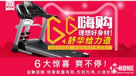 家用跑步机谁家的比较好_家用跑步机哪款_跑步机家用什么牌子好