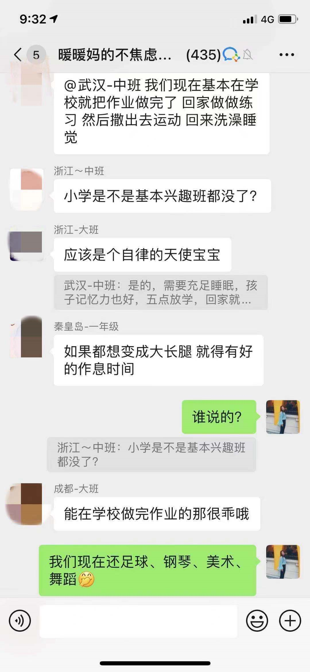 感统训练单腿椅_椅子练腿_感统训练坐独角椅