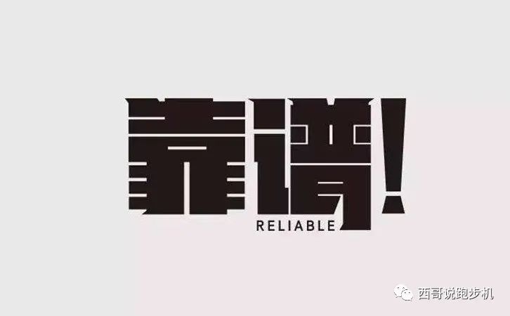 跑步机网上买好还是实体店买好_网上买什么牌子跑步机好？_网上跑步机质量怎么样