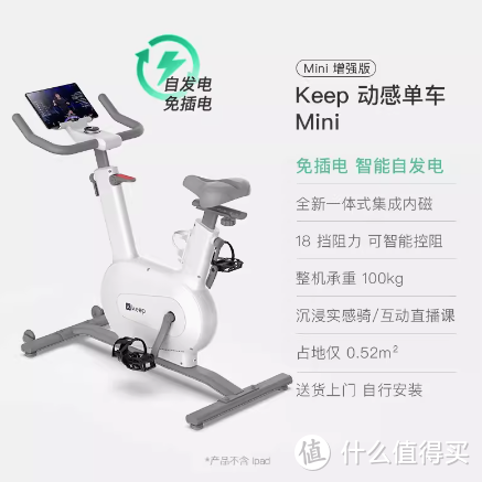 2024年动感单车怎么选？麦瑞克、Keep、野小兽、舒华等家用动感单车推荐（内含避坑指南）