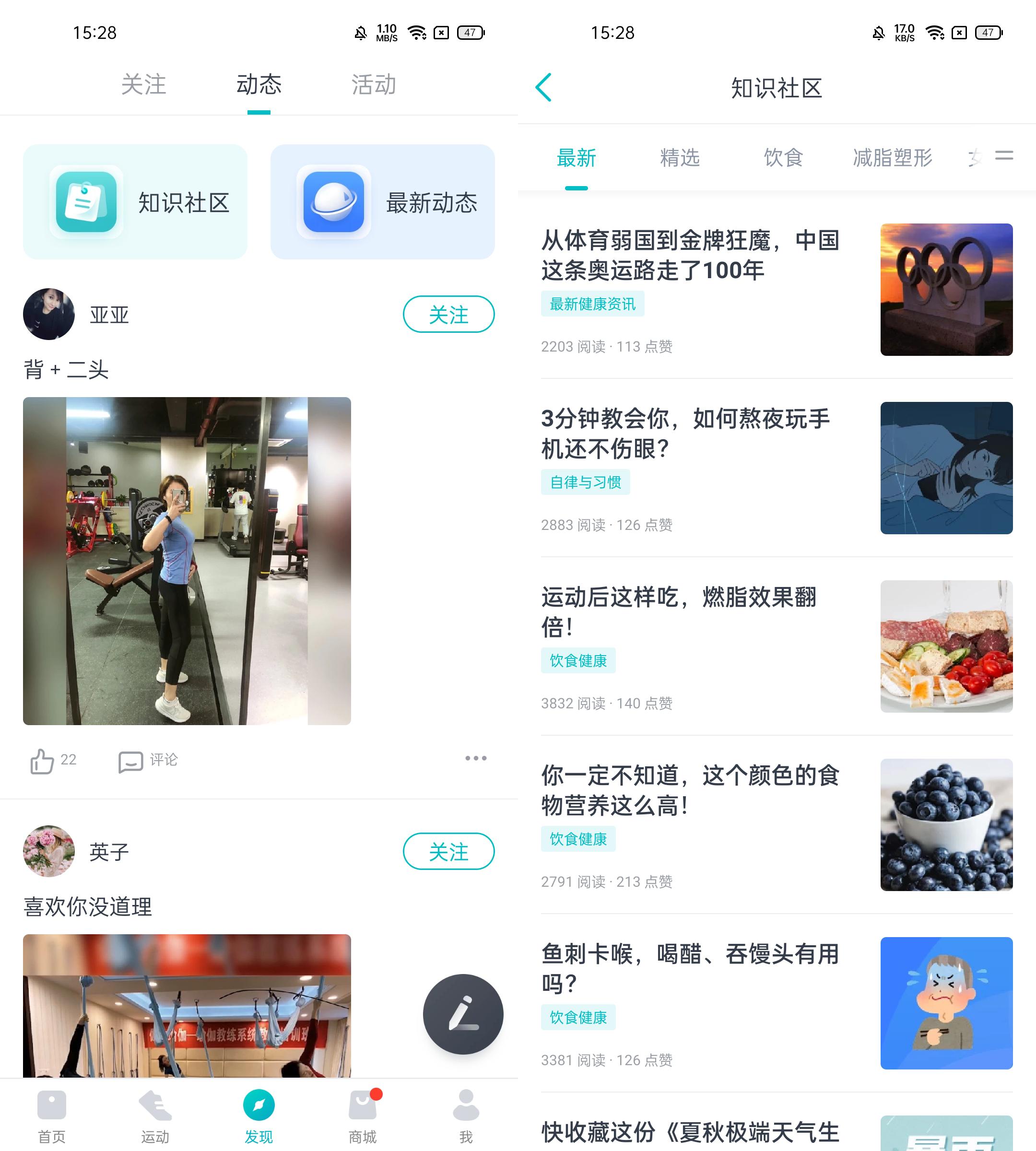 轨迹训练图_综合训练器锻炼轨迹_轨迹仪作用