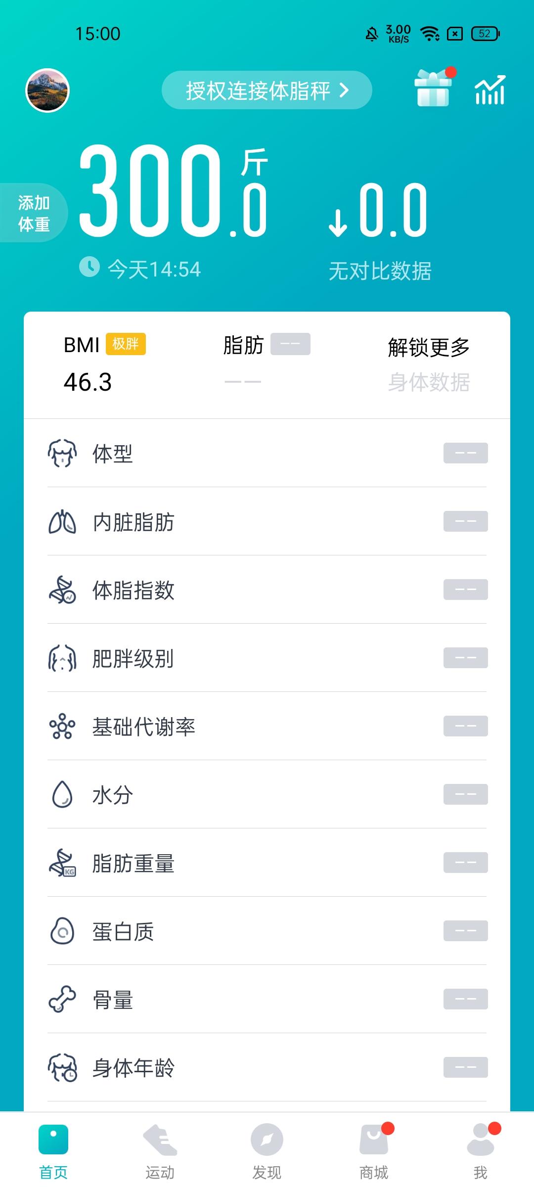 轨迹仪作用_综合训练器锻炼轨迹_轨迹训练图
