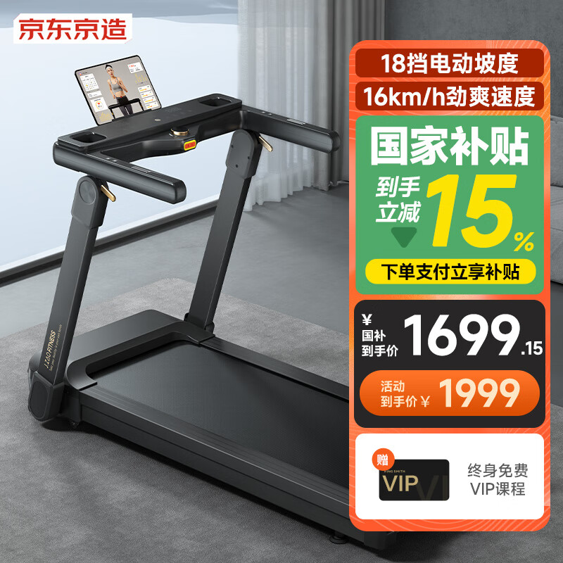 跑步机品牌选择_跑步机什么牌子好 跑步机如何_跑步机那家好