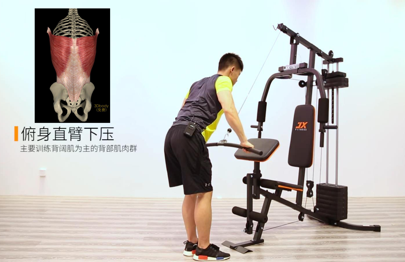 综合训练器安装视频教程_综合训练器安装方法_多功能综合训练器安装