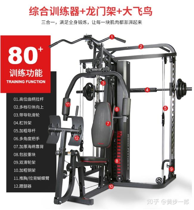单人综合训练器_单人训练器怎么操作_单人训练器材