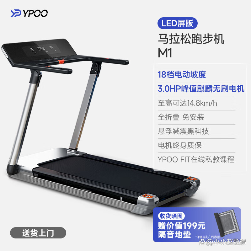 哪一款家用跑步机性能好_什么牌子跑步机好适合家用_求推荐家用跑步机