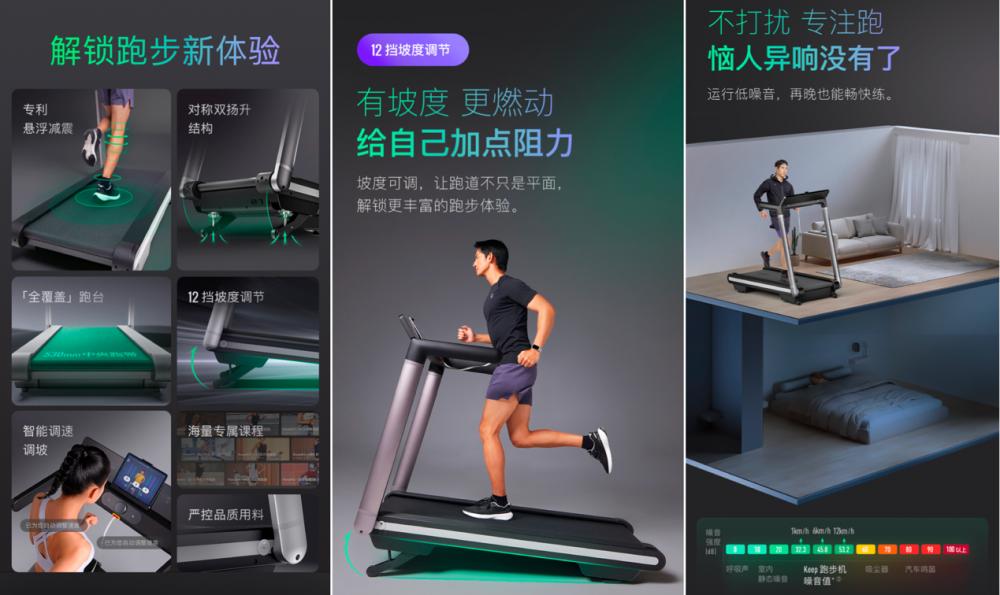 商务跑步机什么牌子好_Keep K4 跑步机_Keep 双扬升跑步机