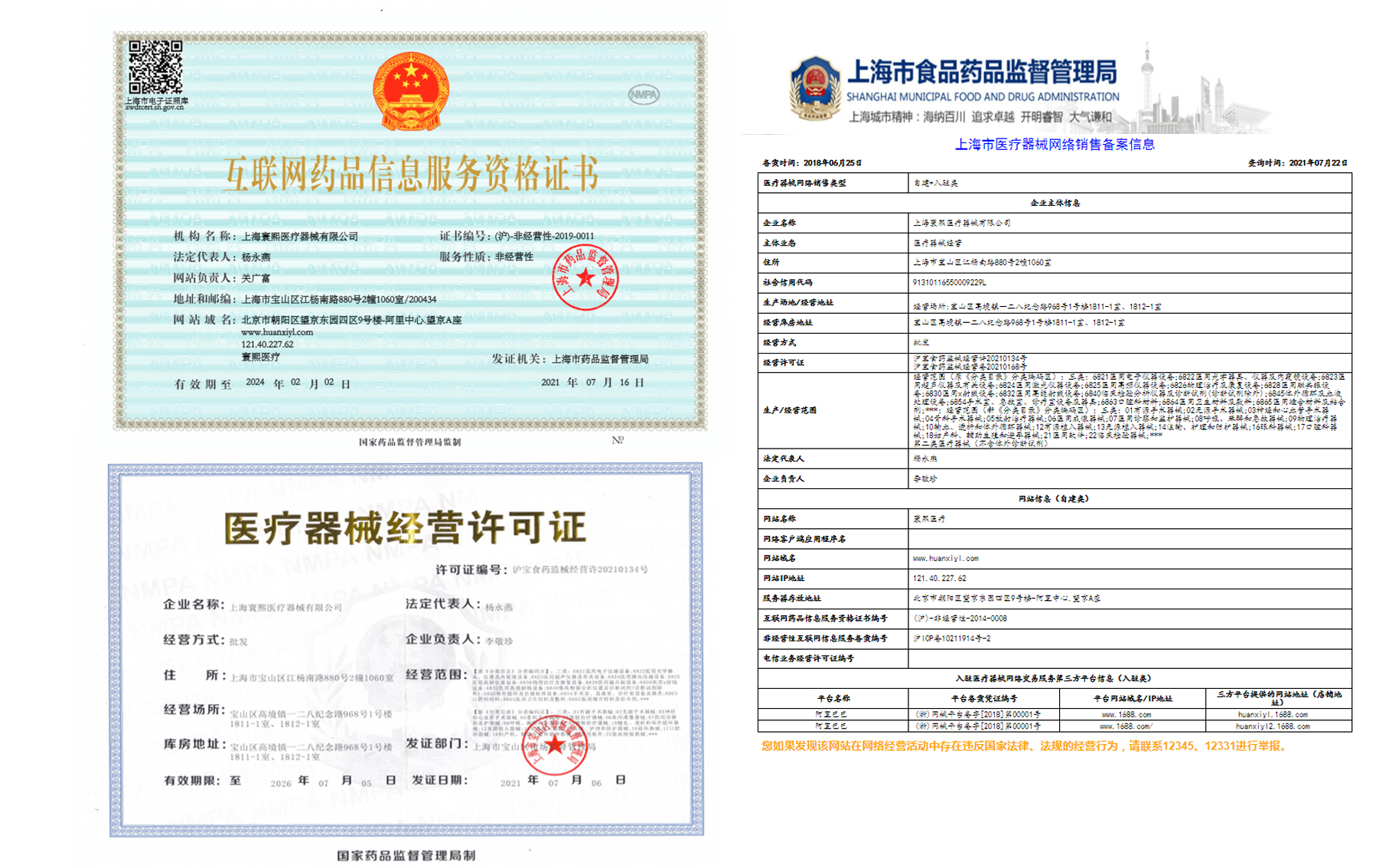 股四头肌训练椅_儿童股四肌抗阻肌力训练膝关节牵引椅_儿童股四头肌训练椅HYC-GST型