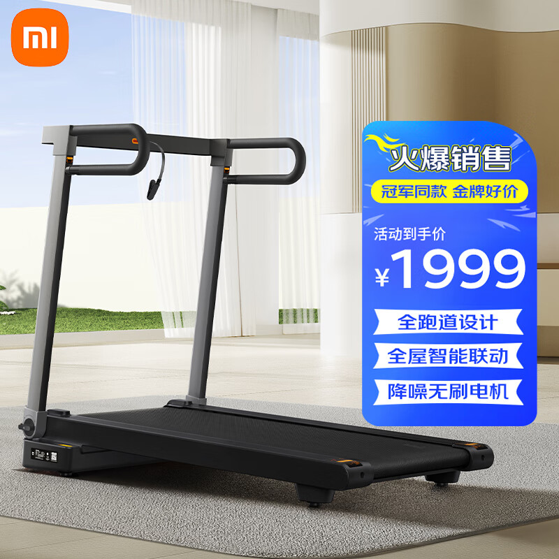 什么牌子跑步机质量好_2024年跑步机品牌排行榜_华为智选跑步机推荐