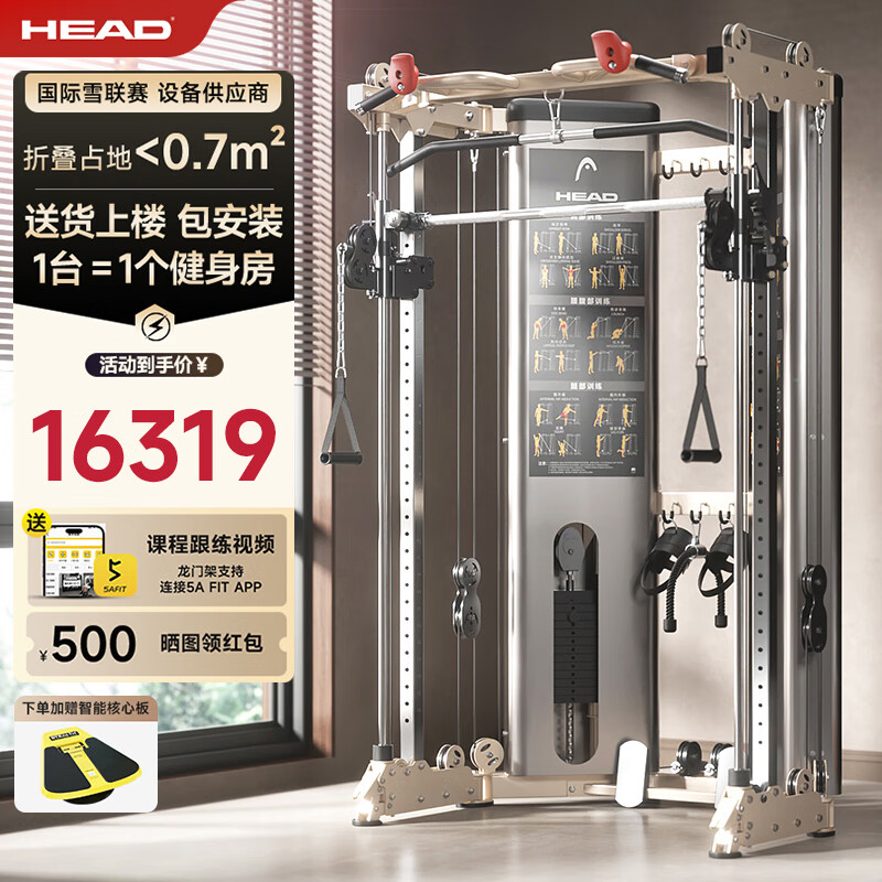 LIFEFITNESS综合训练器推荐_综合训练器品牌排行榜_2025综合训练器品牌