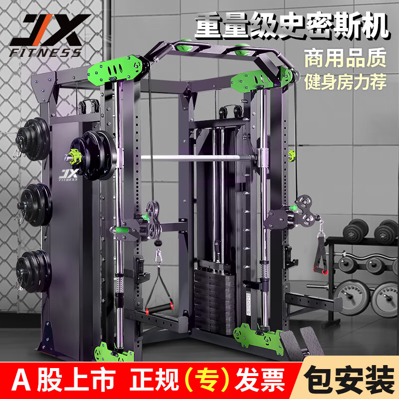 家用综合训练器选购指南_2025综合训练器品牌_小型健身房器材推荐