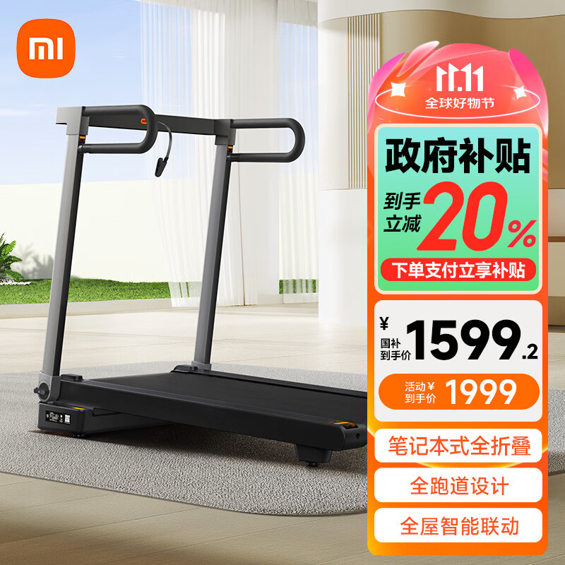 2024年跑步机品牌排行榜_跑步机智能功能推荐_商用跑步机什么牌子好