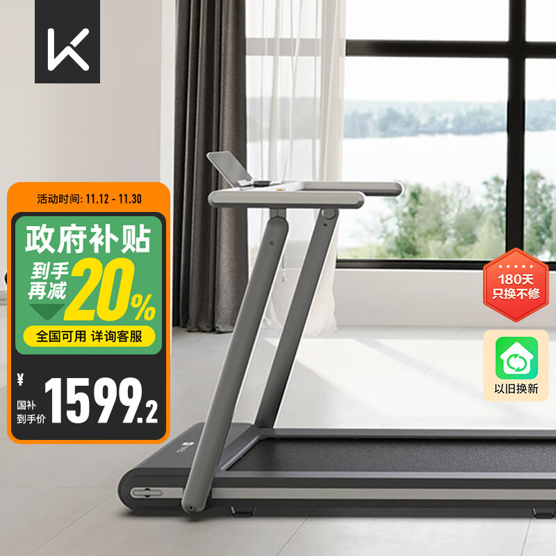 跑步机智能功能推荐_2024年跑步机品牌排行榜_商用跑步机什么牌子好