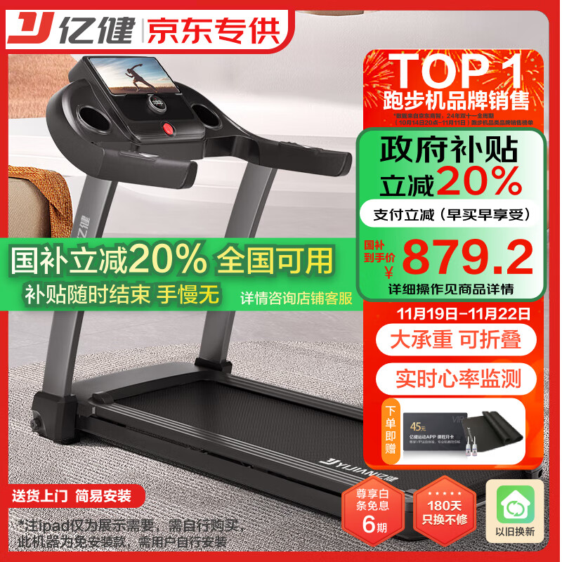 商用跑步机什么牌子好_2024年跑步机品牌排行榜_跑步机智能功能推荐