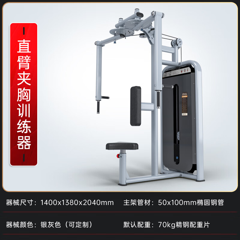 开yun体育官网入口登录体育 朗博纳综合训练器怎么样？有什么优点