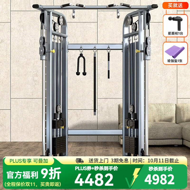 2025综合训练器品牌_多功能家用健身器材选购_综合训练器推荐