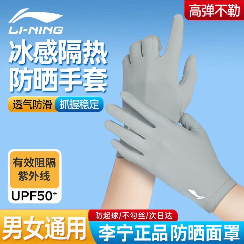 骑行手套质量好品牌_冬季手套品牌推荐_健身手套怎么选
