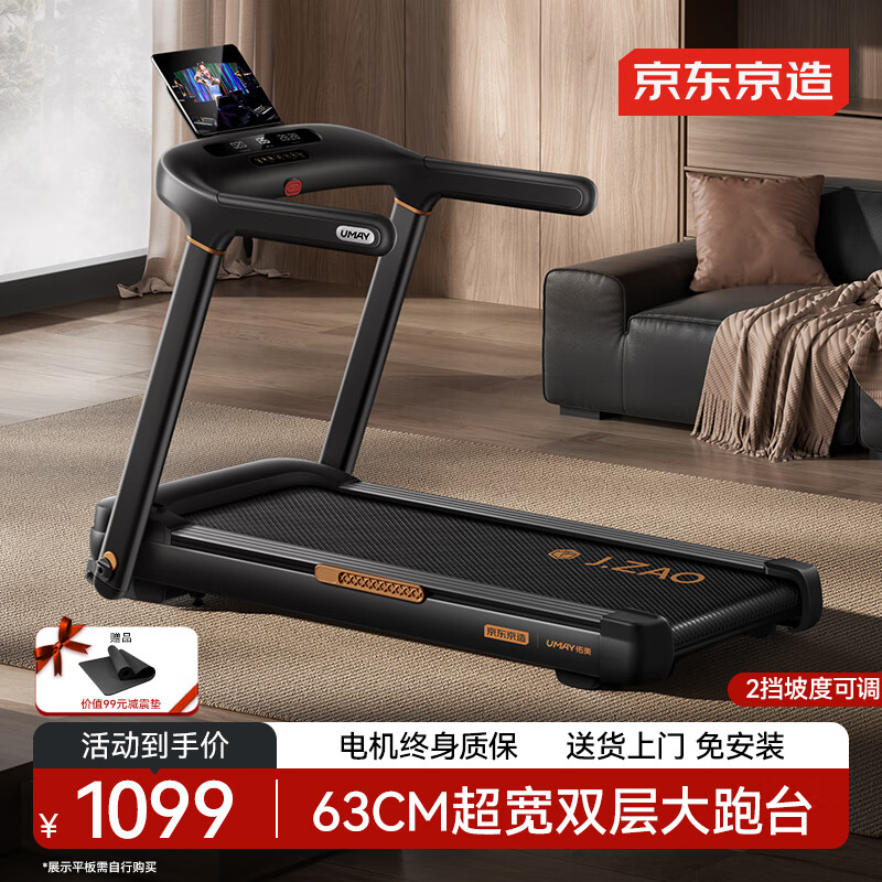 开yun体育app入口登录 2024年跑步机品牌排行榜前10名，精选优质健身设备