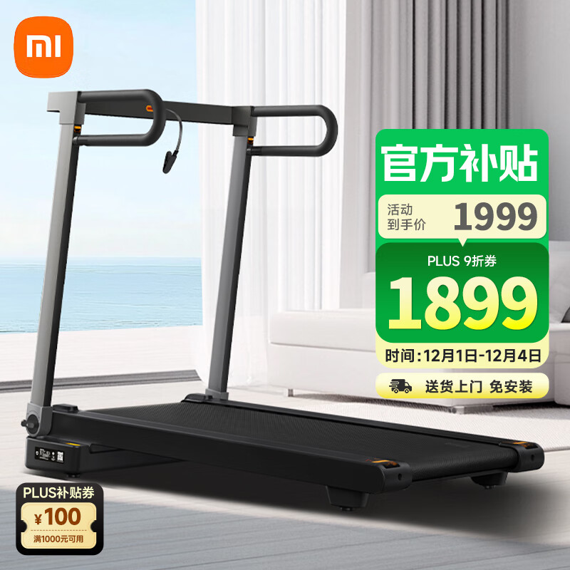 跑步机销量排行榜_2024年跑步机品牌排行榜_京东京造跑步机推荐