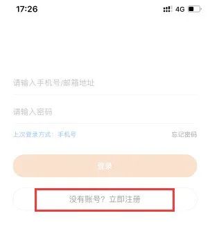 微信运动没有数据怎么回事_安卓微信运动没数据有什么影响_安卓微信运动没有数据