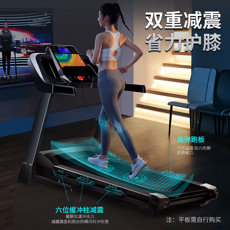 开yun体育官网入口登录app 跑步机哪个牌子好？6款口碑佳品推荐！