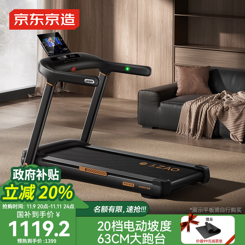 跑步机 什么牌子好_家用跑步机推荐品牌_跑步机哪个品牌的质量好又实惠