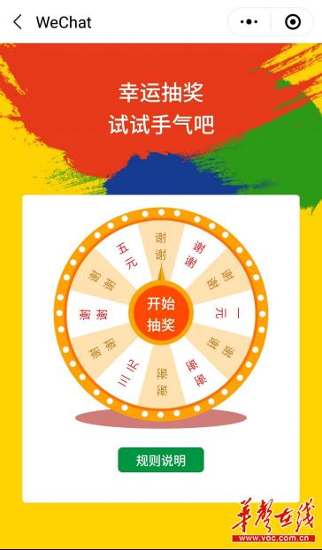 开yun体育app入口登录 有一个健行微信红包请长沙人领一下 每天走一万步就行