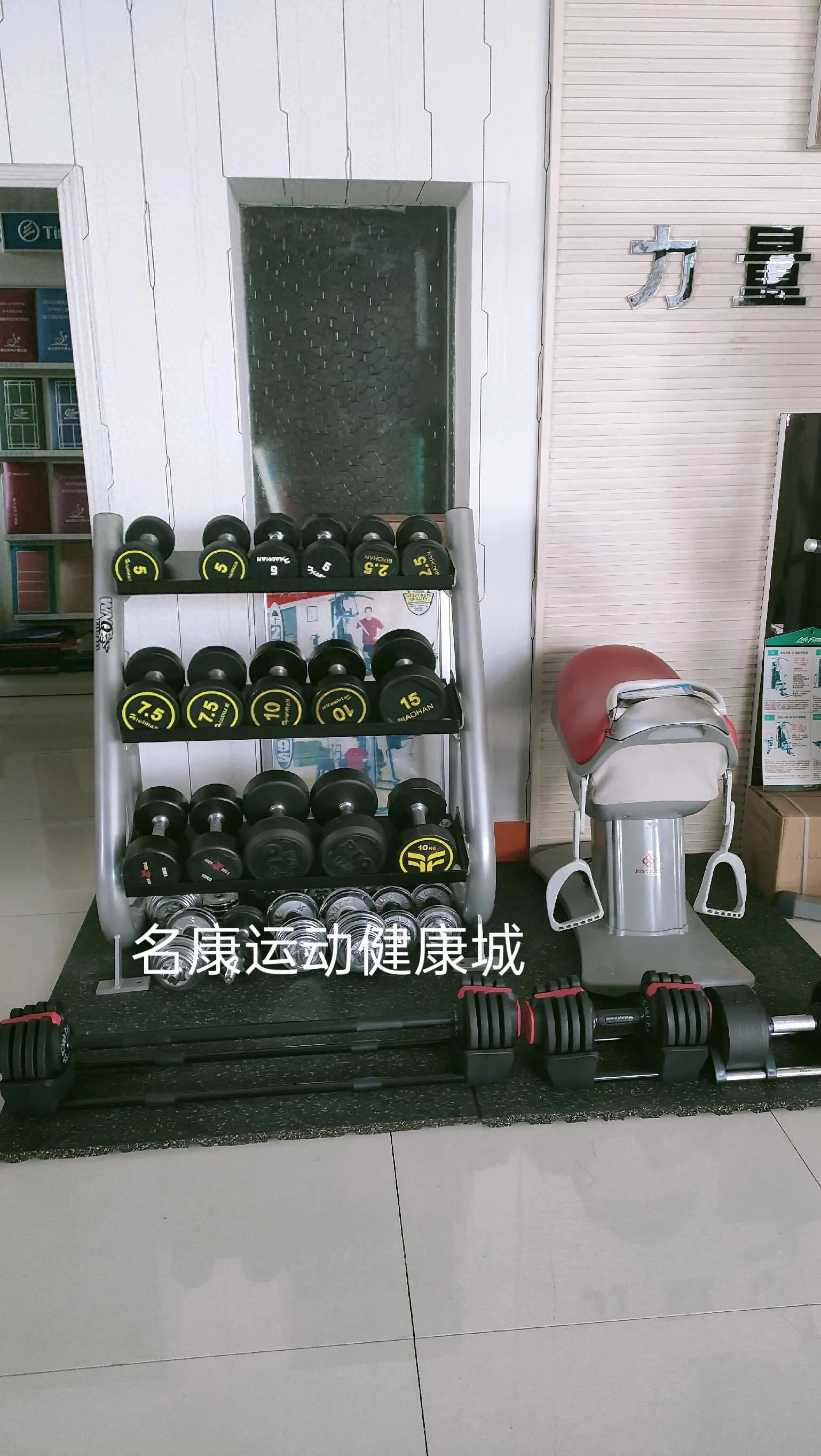 开yun体育官网入口登录app 推荐家用健身器材，新手入门宝藏