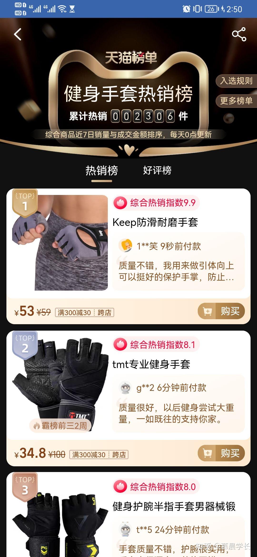 健身手套的优缺点_健身手套是否需要戴_健身手套紧点好吗