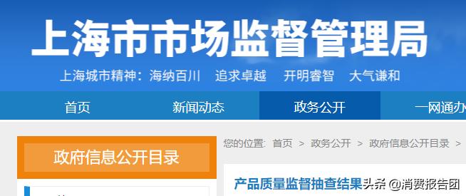 跑步机选购安全性能_跑步机质量抽检结果_什么牌子的跑步机质量好
