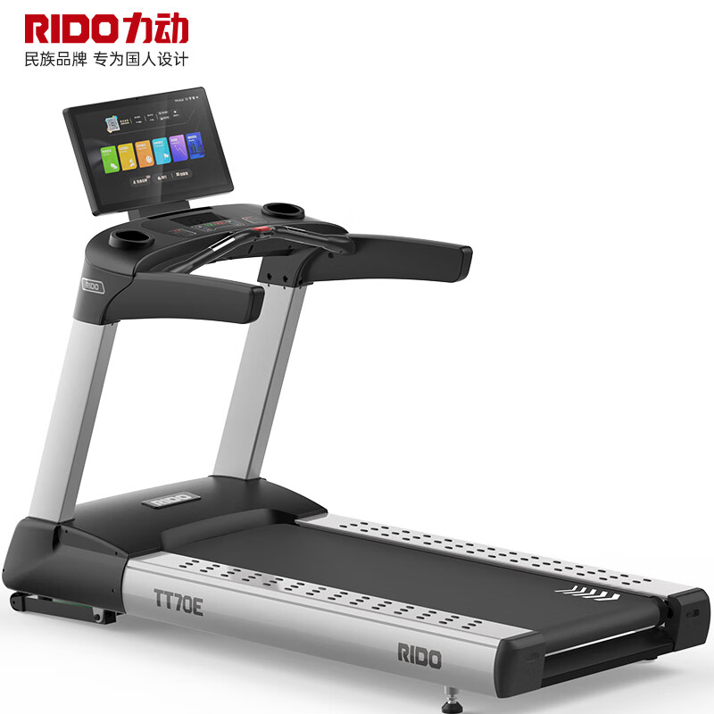 2025年跑步机品牌排名_华为智选跑步机推荐_跑步机销量排行榜