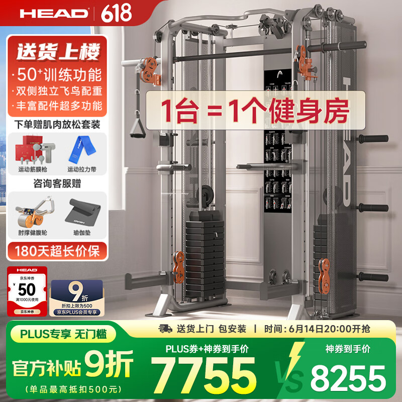 多功能健身器材选购指南_家用健身器材推荐_五站综合训练器