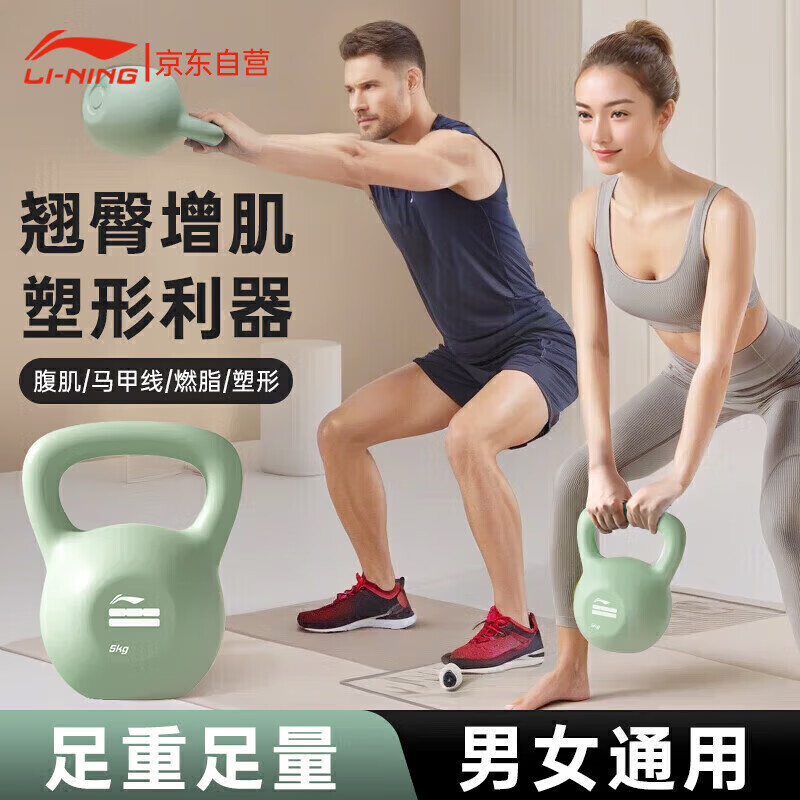家庭健身器材推荐_五站综合训练器_健身器材性价比排行