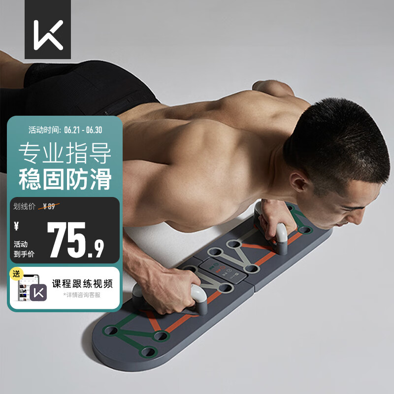 家庭健身器材推荐_健身器材性价比排行_五站综合训练器