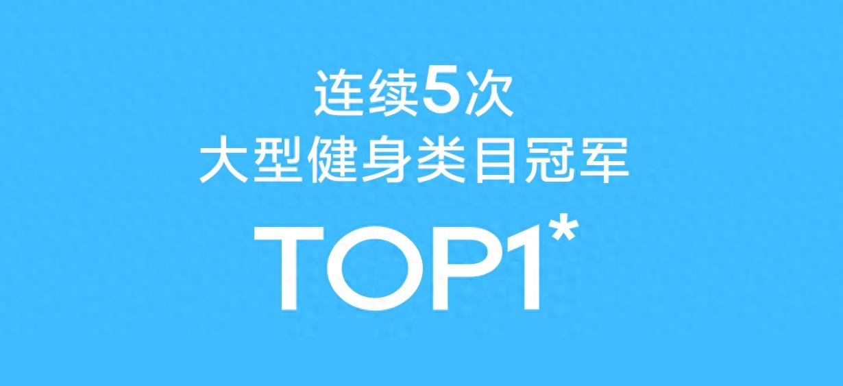 开yun体育app官方下载入口 2025动感单车选购攻略，品牌排行TOP10推荐