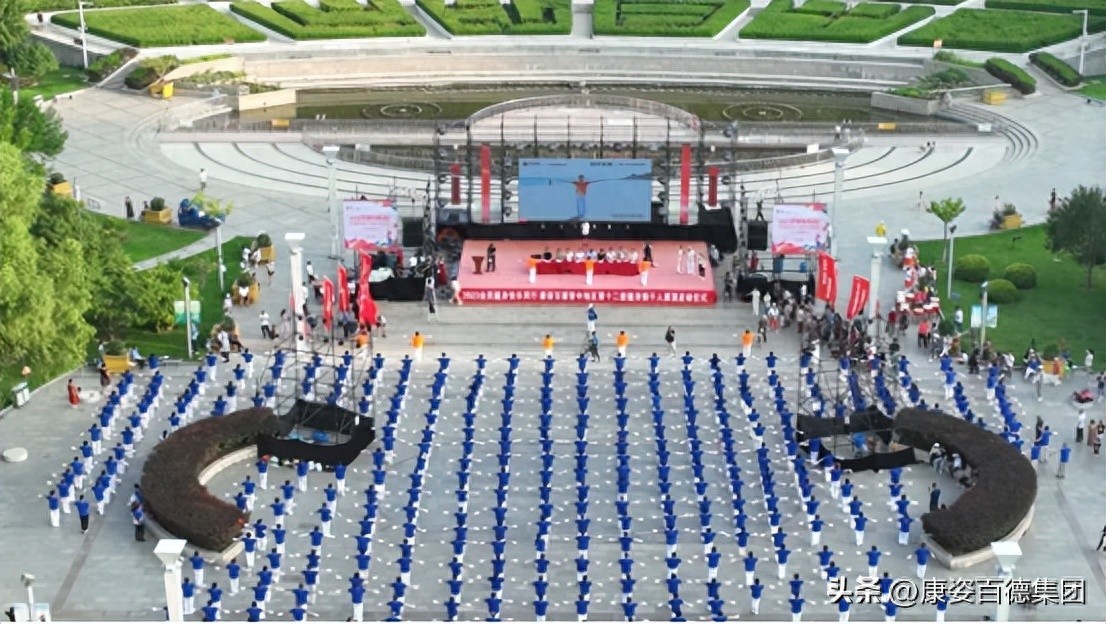 山西晋中康姿百德健身操展演_康姿百德健身操活动榆次区_康姿百德健身操第八套