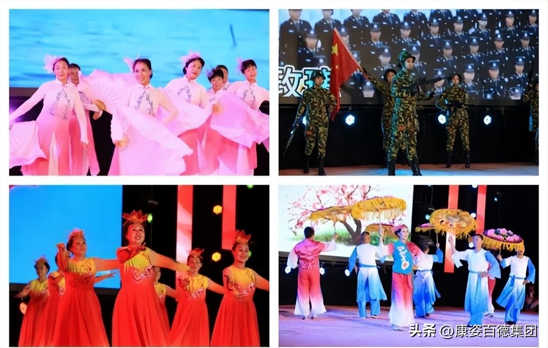 康姿百德健身操第八套_康姿百德健身操活动榆次区_山西晋中康姿百德健身操展演