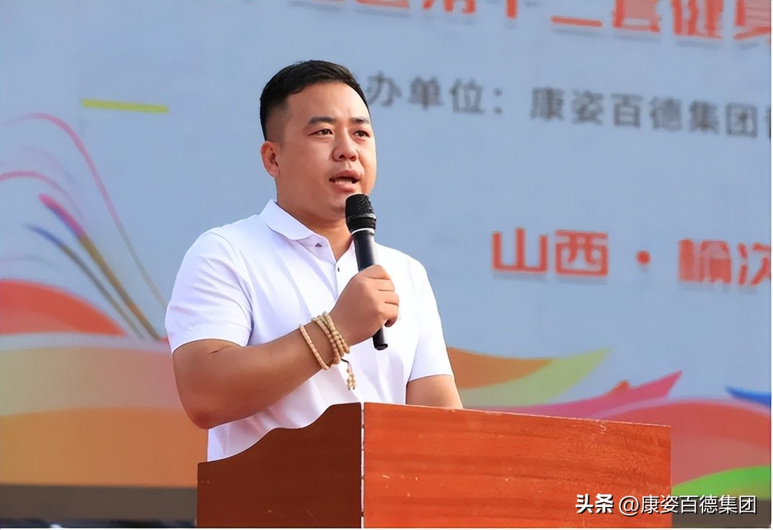 康姿百德健身操第八套_山西晋中康姿百德健身操展演_康姿百德健身操活动榆次区