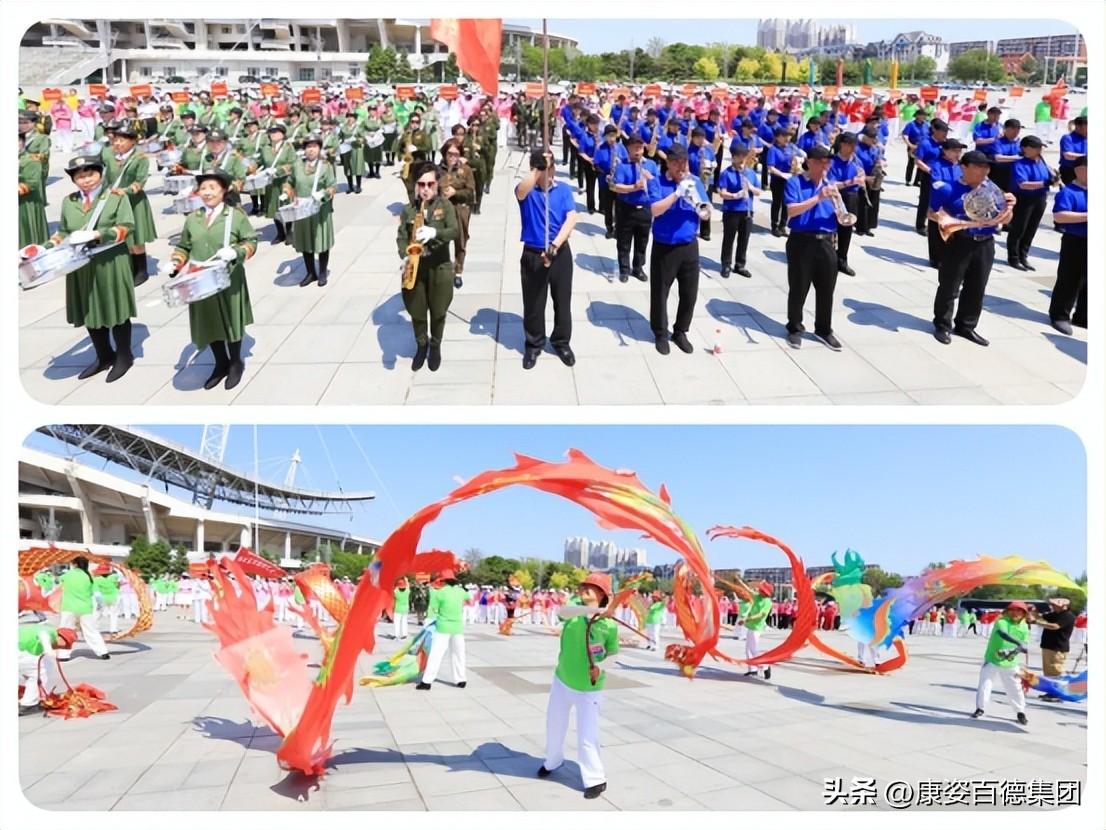 康姿百德健身操第八套_辽宁营口康姿百德健身操启动仪式_康姿百德健身操活动营口