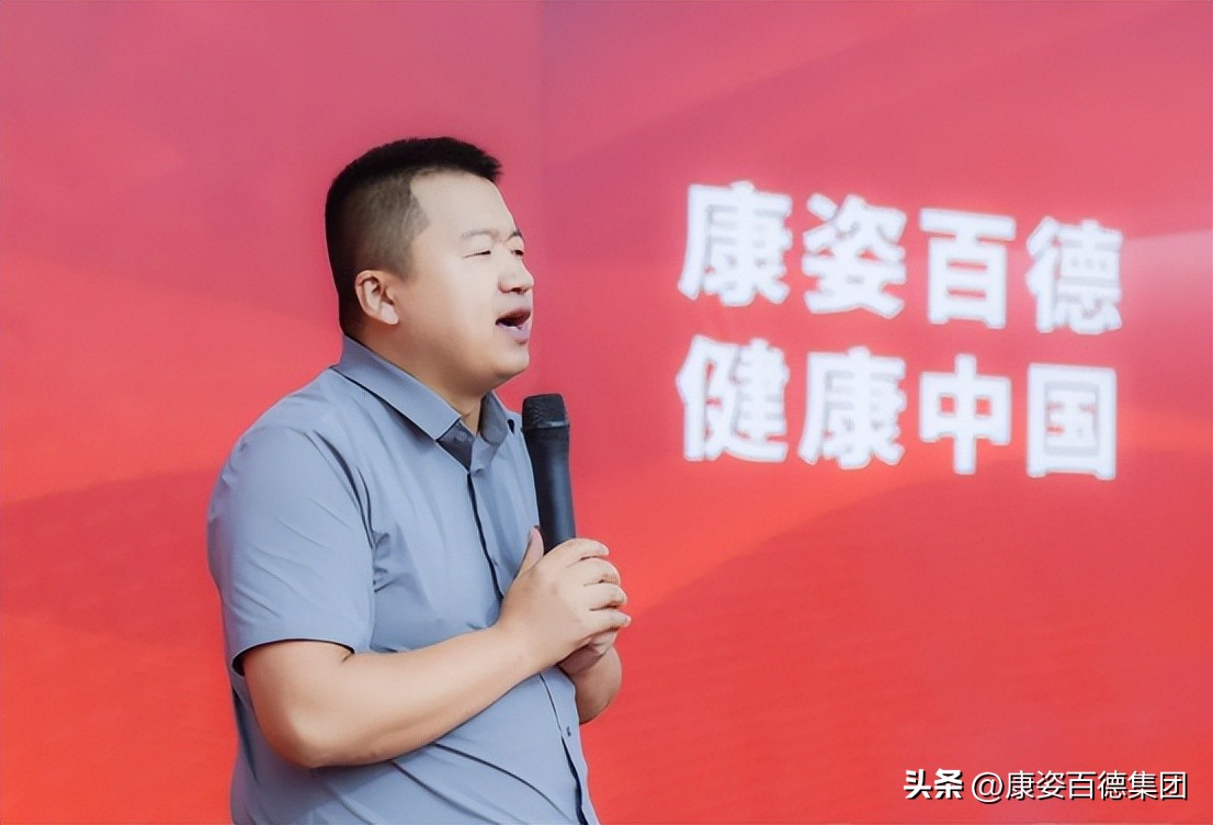 山西晋中康姿百德健身操展演活动_全民健身公益行 携手健康向未来_康姿百德健身操第八套