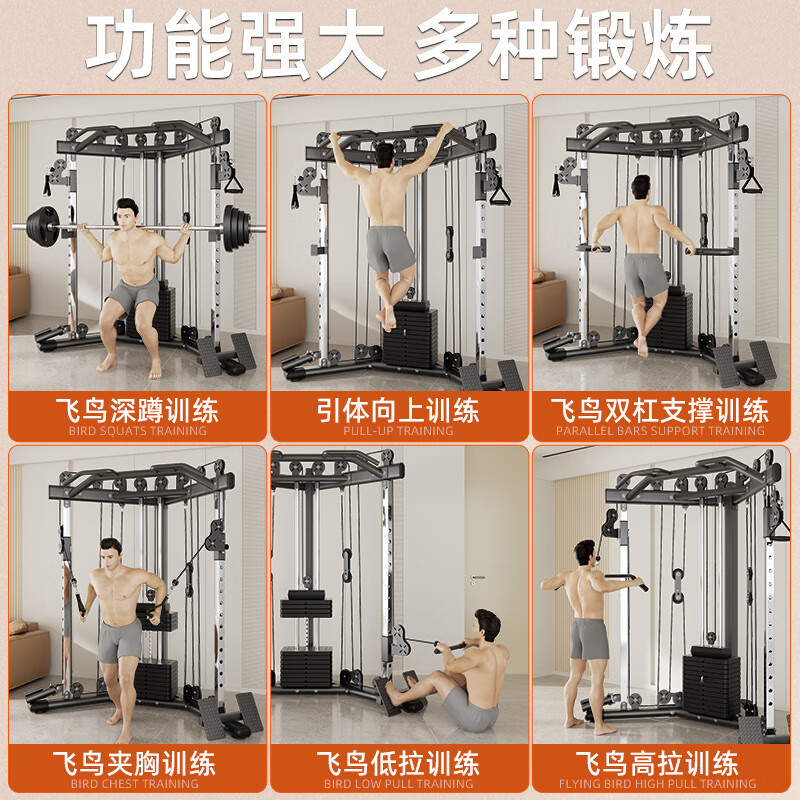 家用多功能健身器材评测_综合训练器性价比推荐_五站综合训练器