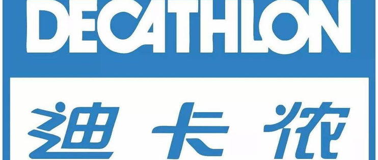 迪卡侬健身手套_性价比高的迪卡侬运动服饰_中年男人迪卡侬推荐