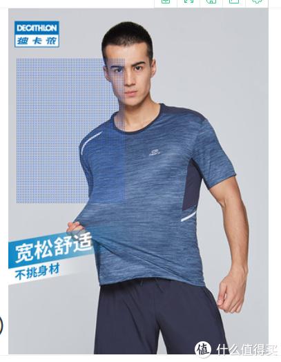 性价比高的迪卡侬运动服饰_迪卡侬健身手套_中年男人迪卡侬推荐