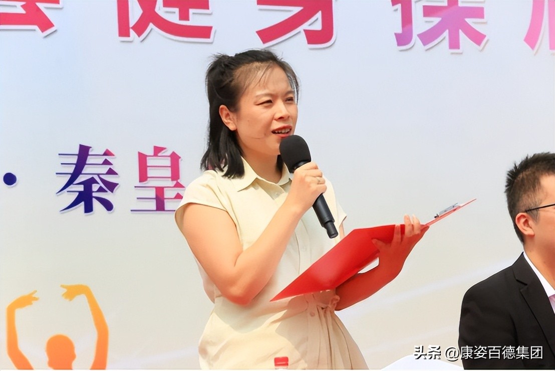 康姿百德健身操爱好者活动_康姿百德第十四套健身操启动仪式_康姿百德健身操第八套