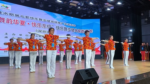 开yun体育app官方下载入口 百人争霸！佳木斯第七套快乐舞步健身操推广交流活动举办