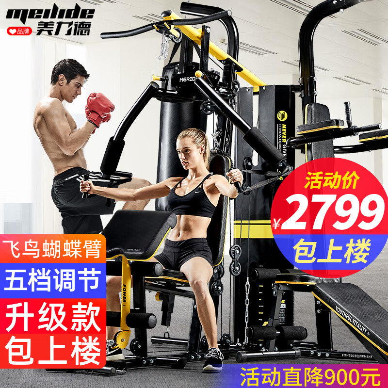 360度综合训练器_综合训练器品牌推荐_军霞多功能健身器材综合训练器