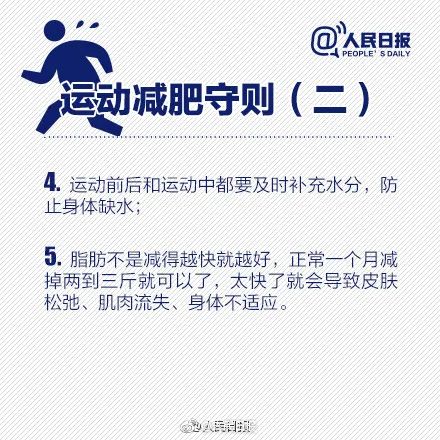 杭州节后减肥 健身房人气飙升 晚高峰健身_杭州跑步机什么牌子售后好的