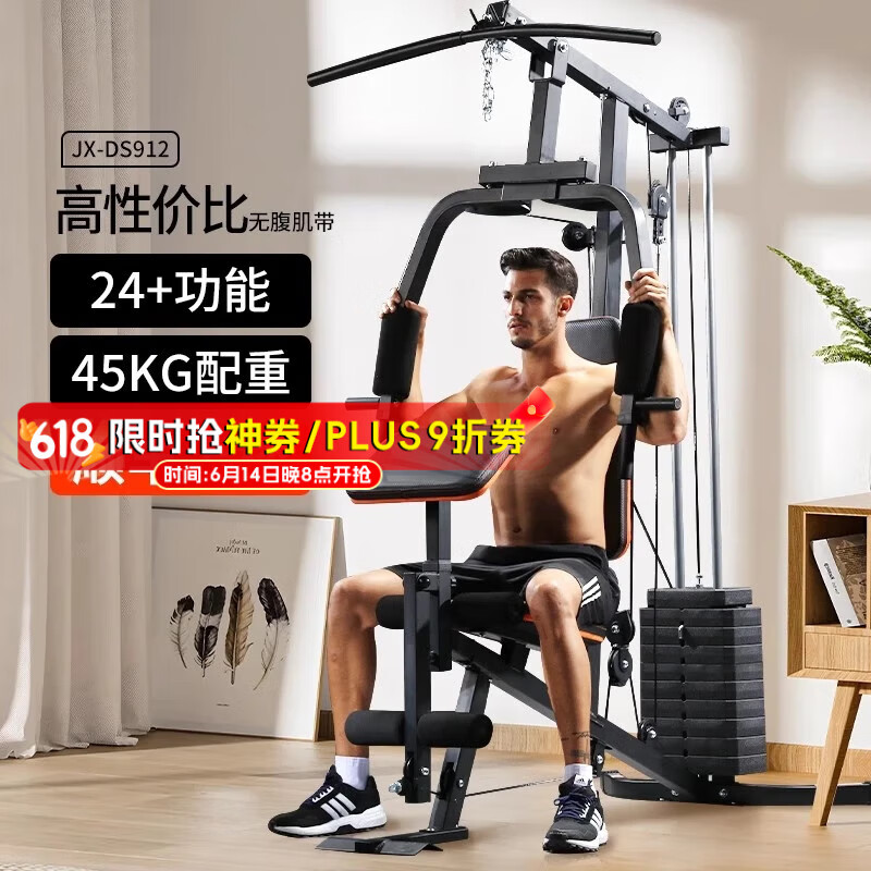 360度综合训练器_综合训练器选购指南_综合训练器品牌排行榜