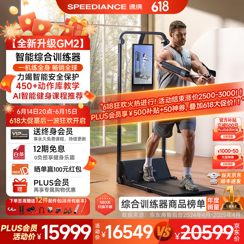 综合训练器品牌排行榜_综合训练器选购指南_360度综合训练器