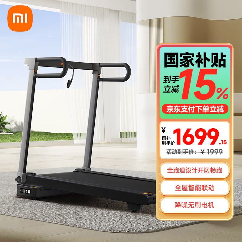 跑步机十大排行榜_跑步机品牌排行榜2020_跑步机十大品牌排行榜中跑步机